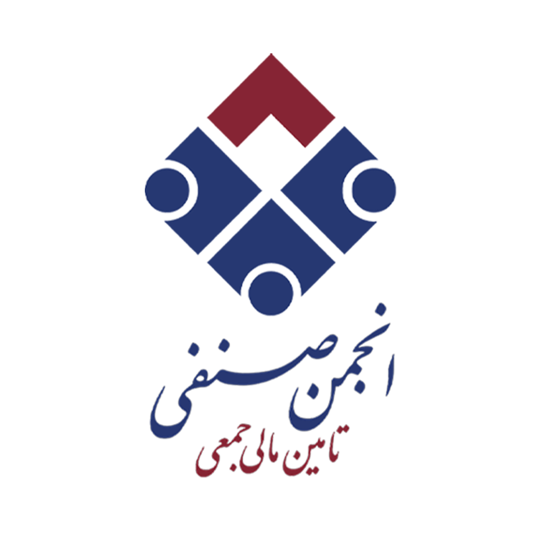 انجمن صنفی تامین مالی جمعی