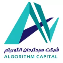 سبد گردان الگوریتم