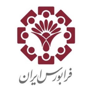 شرکت فرابورس ایران