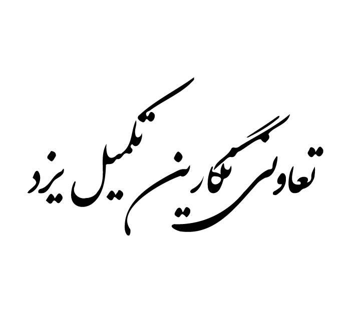 project logo